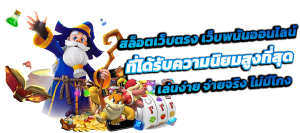 KINGROBOT168  เว็บพนันระดับพรีเมียม ครบจบในที่เดียว